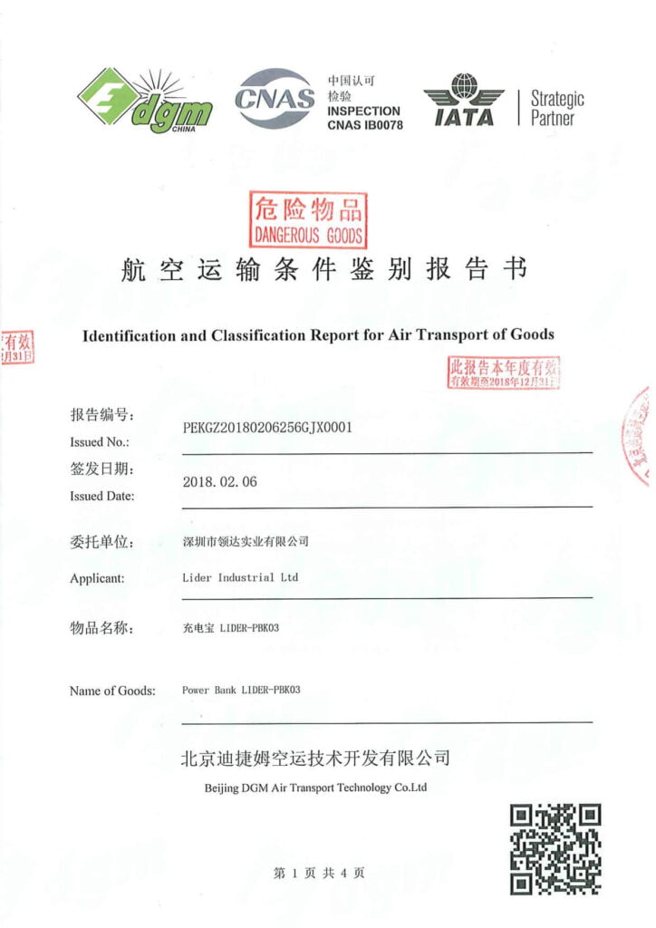 Certificate for airshipping