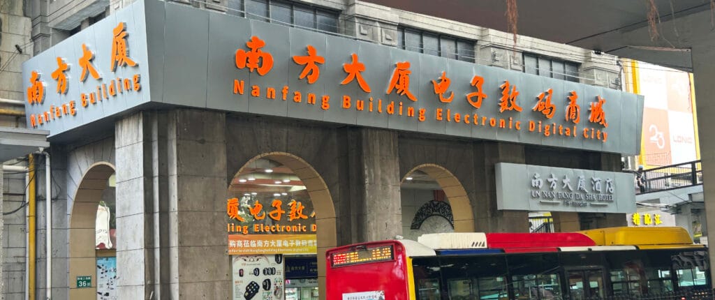 Nanfang Building